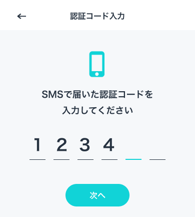 SMS__.png